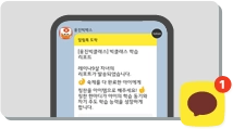 원어민 발음으로 듣고 말하기