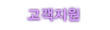 Notice