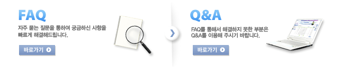 바로가기