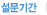 첨부파일