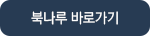 리딩오션스 무료체험 바로가기