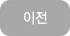 다음