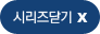 판매예정
