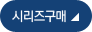 판매예정