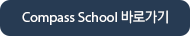 Go to Online School