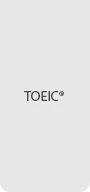 TOEIC®