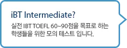 Test®