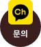 원격지원 바로가기