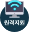 원격지원 바로가기