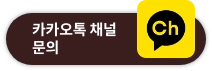 원격지원 바로가기